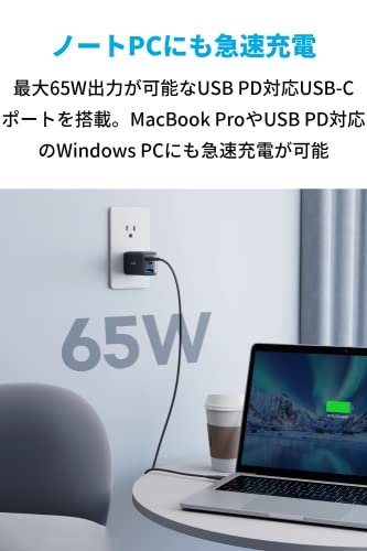 徹底検証】Anker PowerPort III 3-Port 65W Podのレビュー・評判